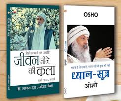 Hindi Books